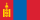 Mông Cổ