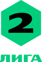 Russian third tier champion