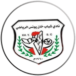 Shabab Khanyounis