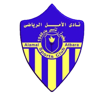 Al Amal (W)