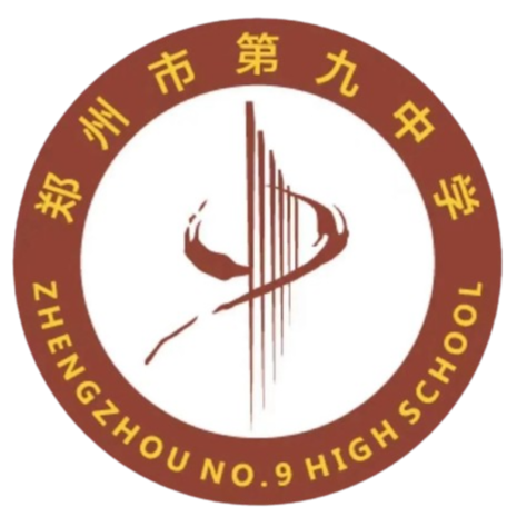 Zhengzhou No. 9 Middle School U17