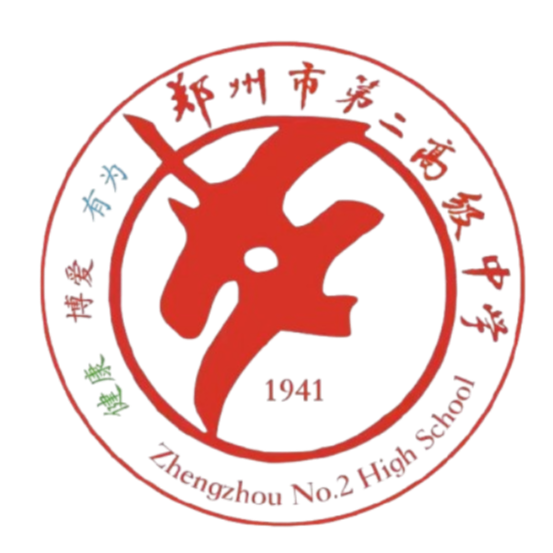 Zhengzhou No.2 Middle School U17