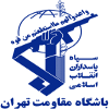 Moghavemat Tehran