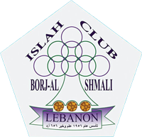 Al Islah Burj