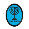 Beitar Givat Zeev Shabi