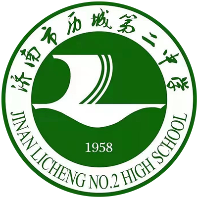 Ji'nan Licheng No. 2 Middle School U17