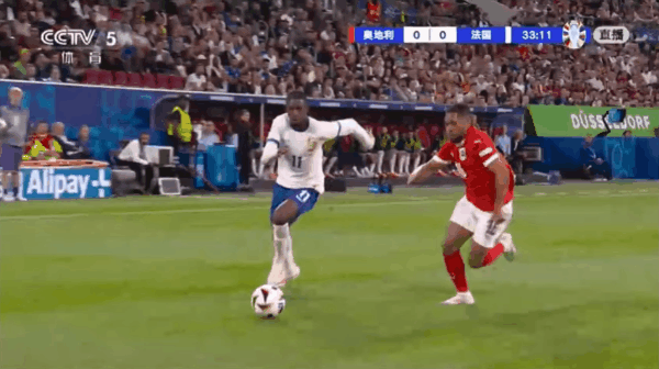 Highlight 33'