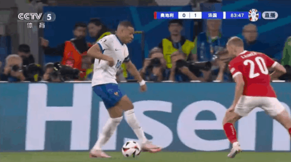 Highlight 84'