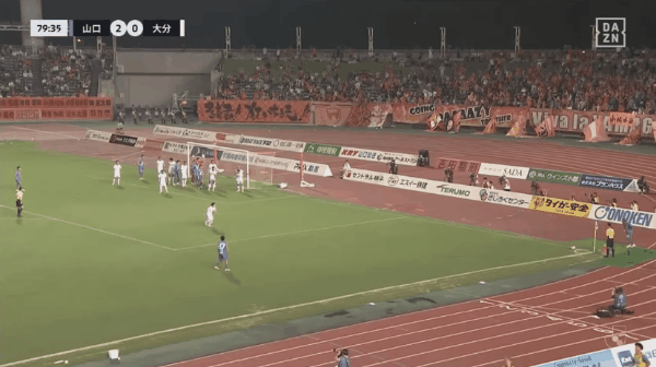 Highlight 80'