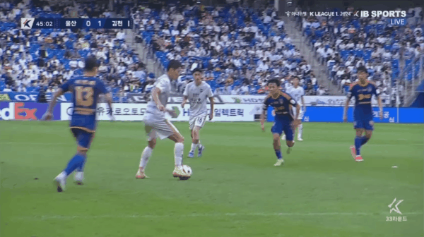 Highlight 45'
