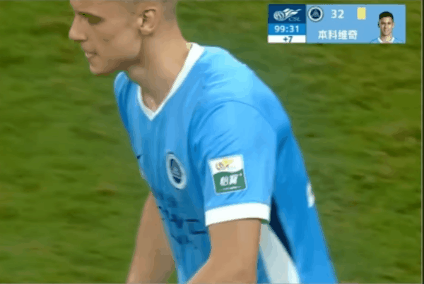 Highlight 100'