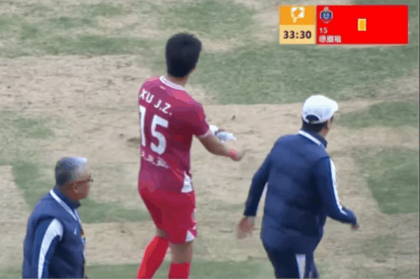 Highlight 34'