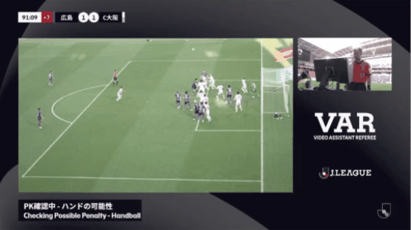 Highlight 91'