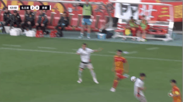 Highlight 44'