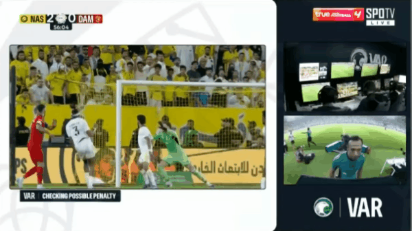 Highlight 56'
