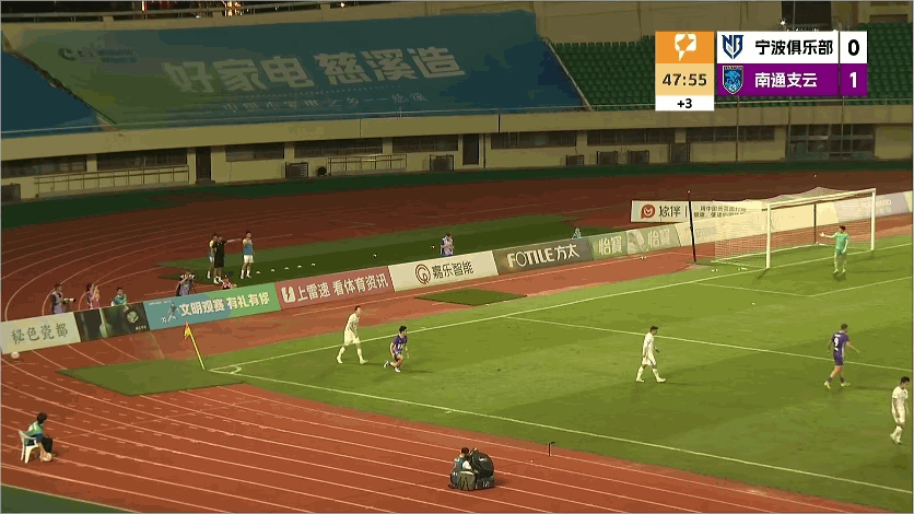 Highlight 50'