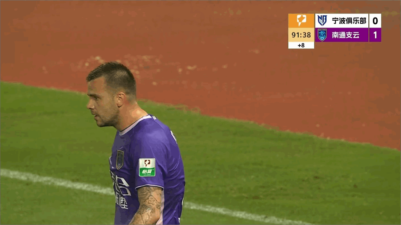Highlight 92'