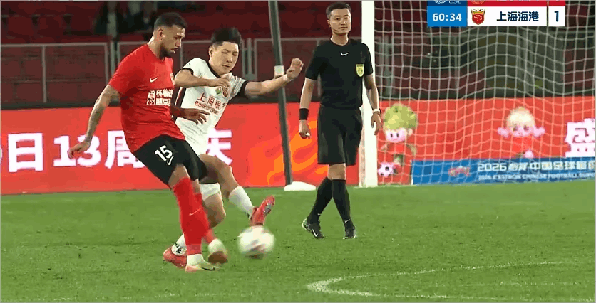 Highlight 61'