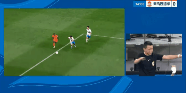 Highlight 33'
