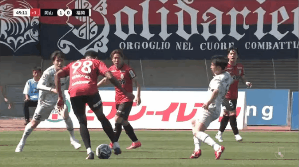 Highlight 46'