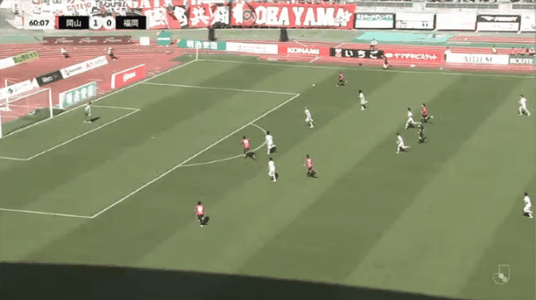 Highlight 61'