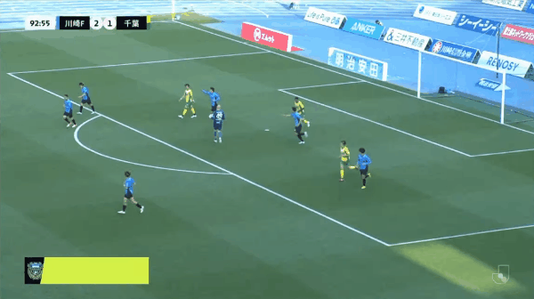 Highlight 90'