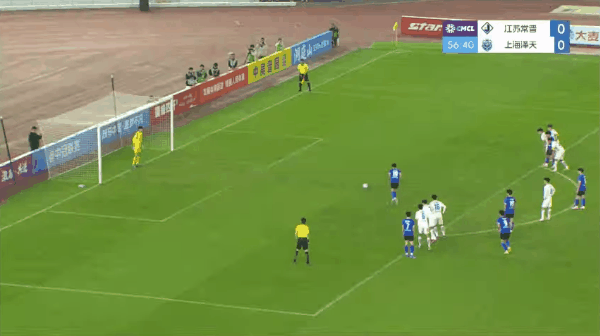 Highlight 57'
