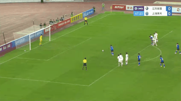 Highlight 67'
