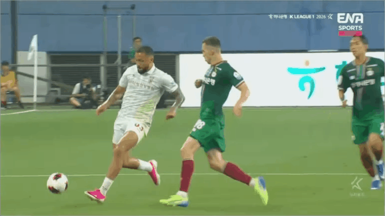 Highlight 45'