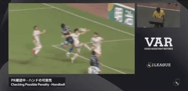 Highlight 74'
