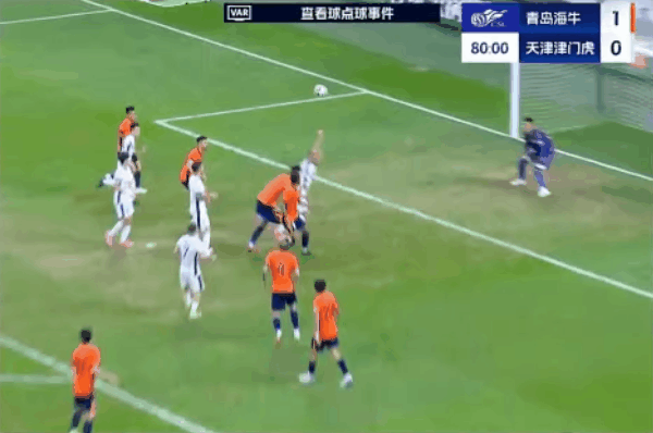 Highlight 81'