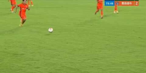 Highlight 79'