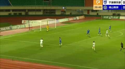 Highlight 30'