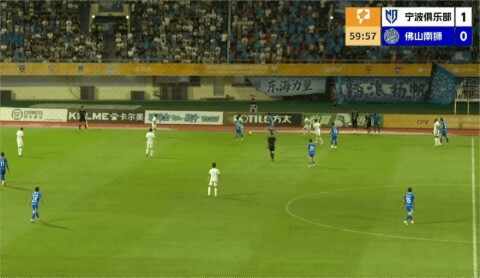 Highlight 61'