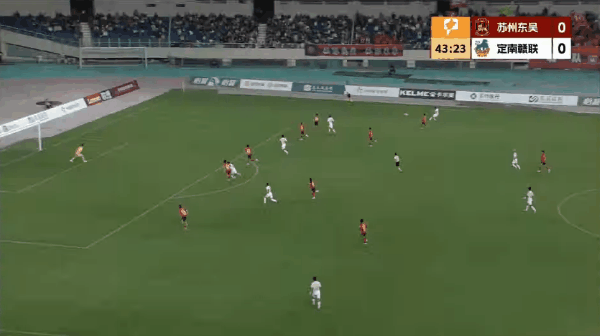 Highlight 44'