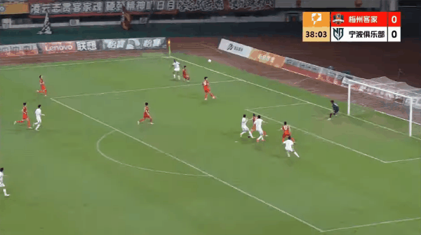 Highlight 39'