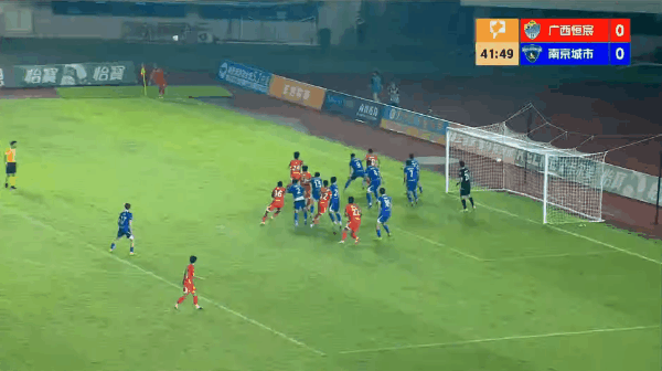 Highlight 42'