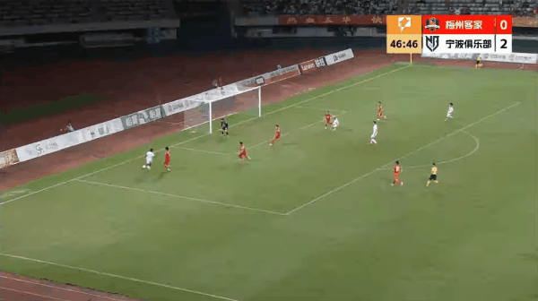 Highlight 47'