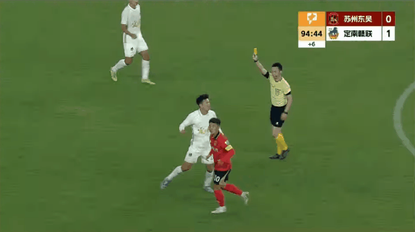 Highlight 90'