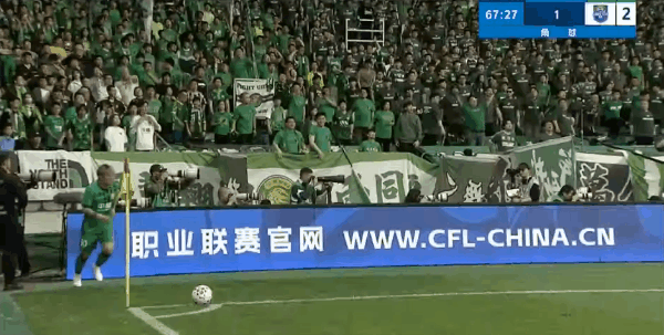 Highlight 68'