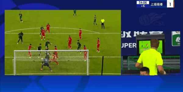 Highlight 54'