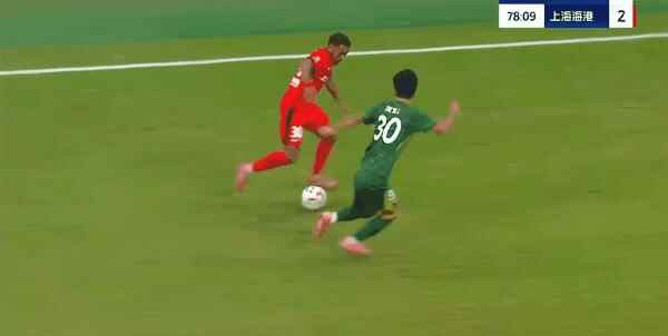 Highlight 79'