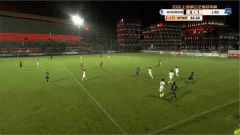 Highlight 46'