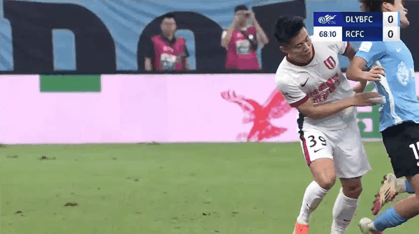 Highlight 68'