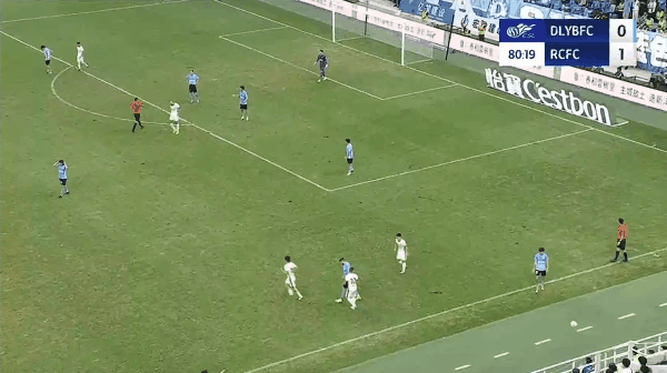 Highlight 81'