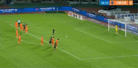 Highlight 39'