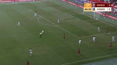 Highlight 50'