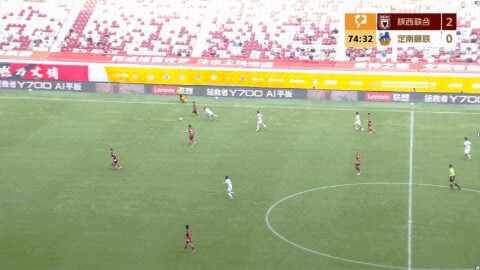 Highlight 75'