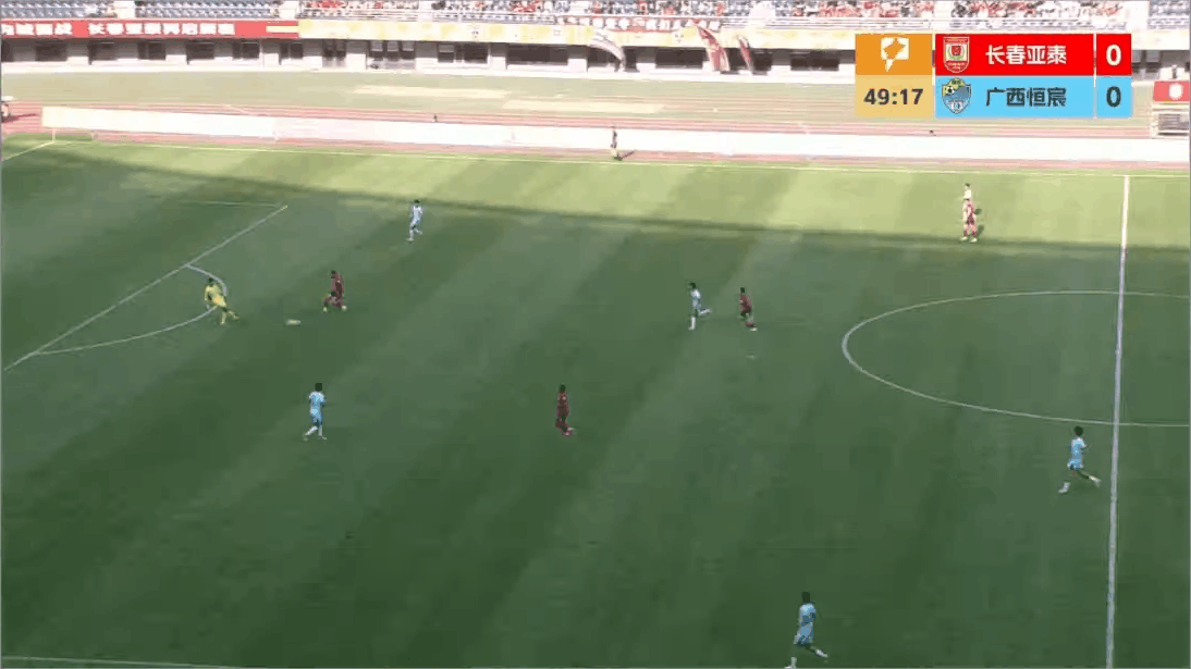 Highlight 50'