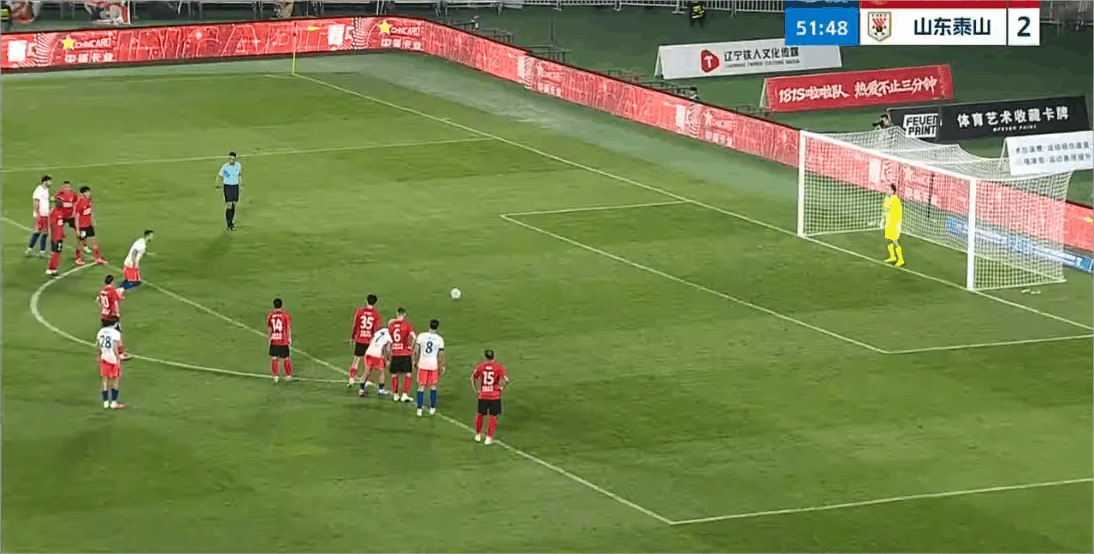 Highlight 52'
